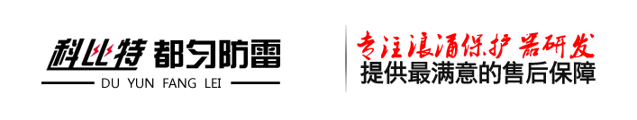 都勻防雷檢測(cè)